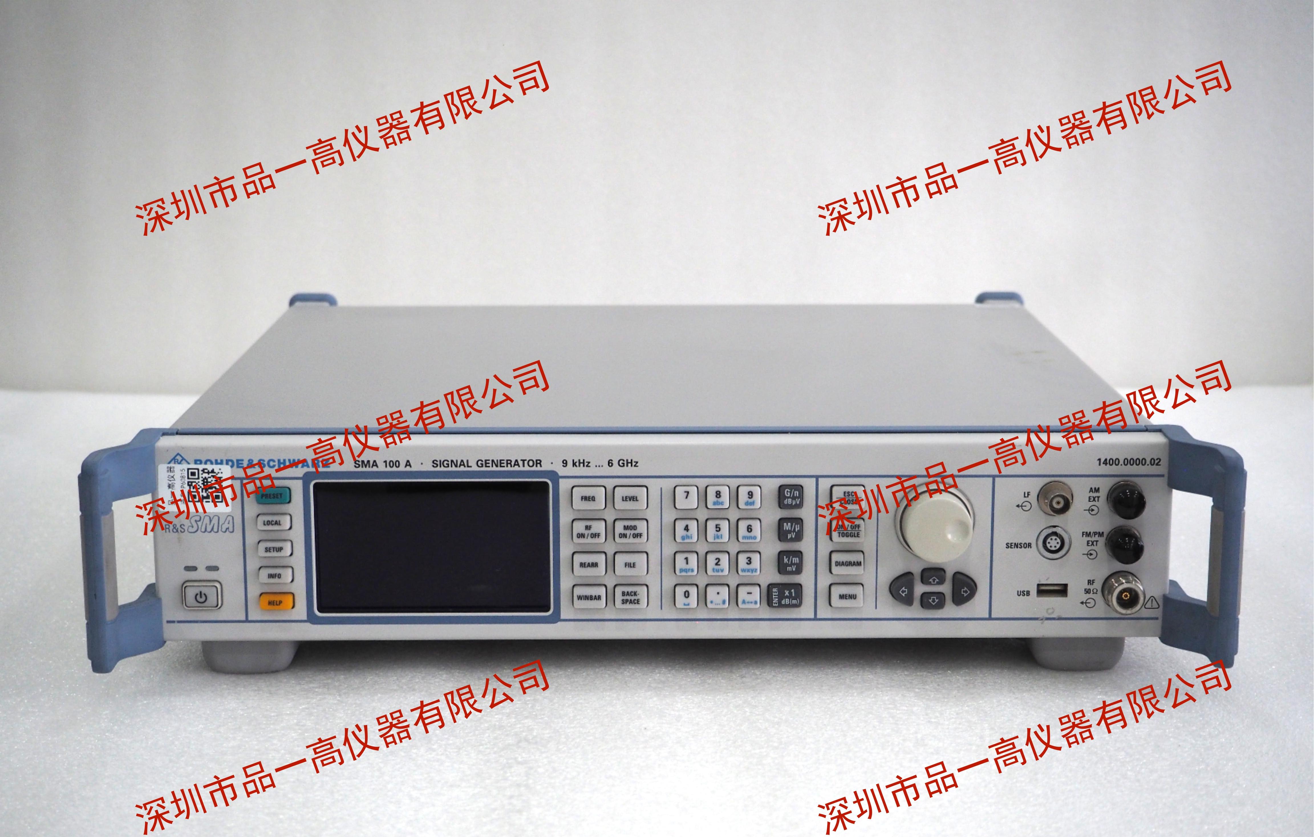 SMA100A 射频信号发生器